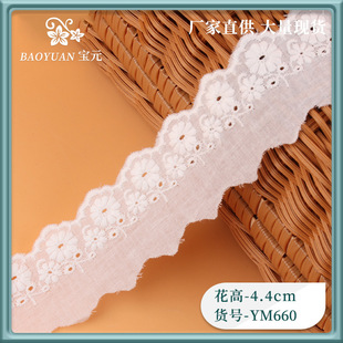 �޲���߅�o�� �̽��޲���߅ 4.4CMˮ�ܻ�߅�l�a���b�r��Ů�b�o��
