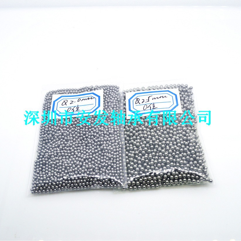 ���ҹ�Ӧ��Ӳ����������3.0mm3.175mm3.5mmGcr15��и���Բ��