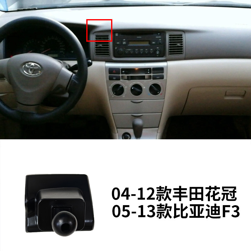 04-11년식 코롤라 / 05-13년식 BYD F3