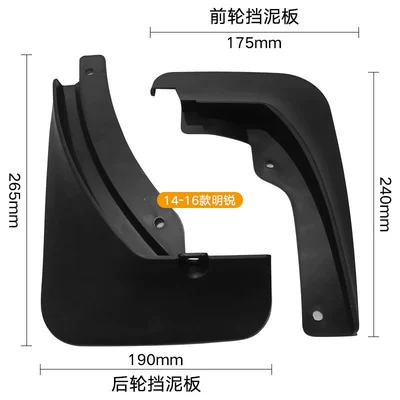 09-13 Mudguard Foreign – Mudguard