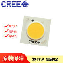 CREE科锐大功率原装LED灯珠COB陶瓷集成光源CXA1520白光37V20-38W