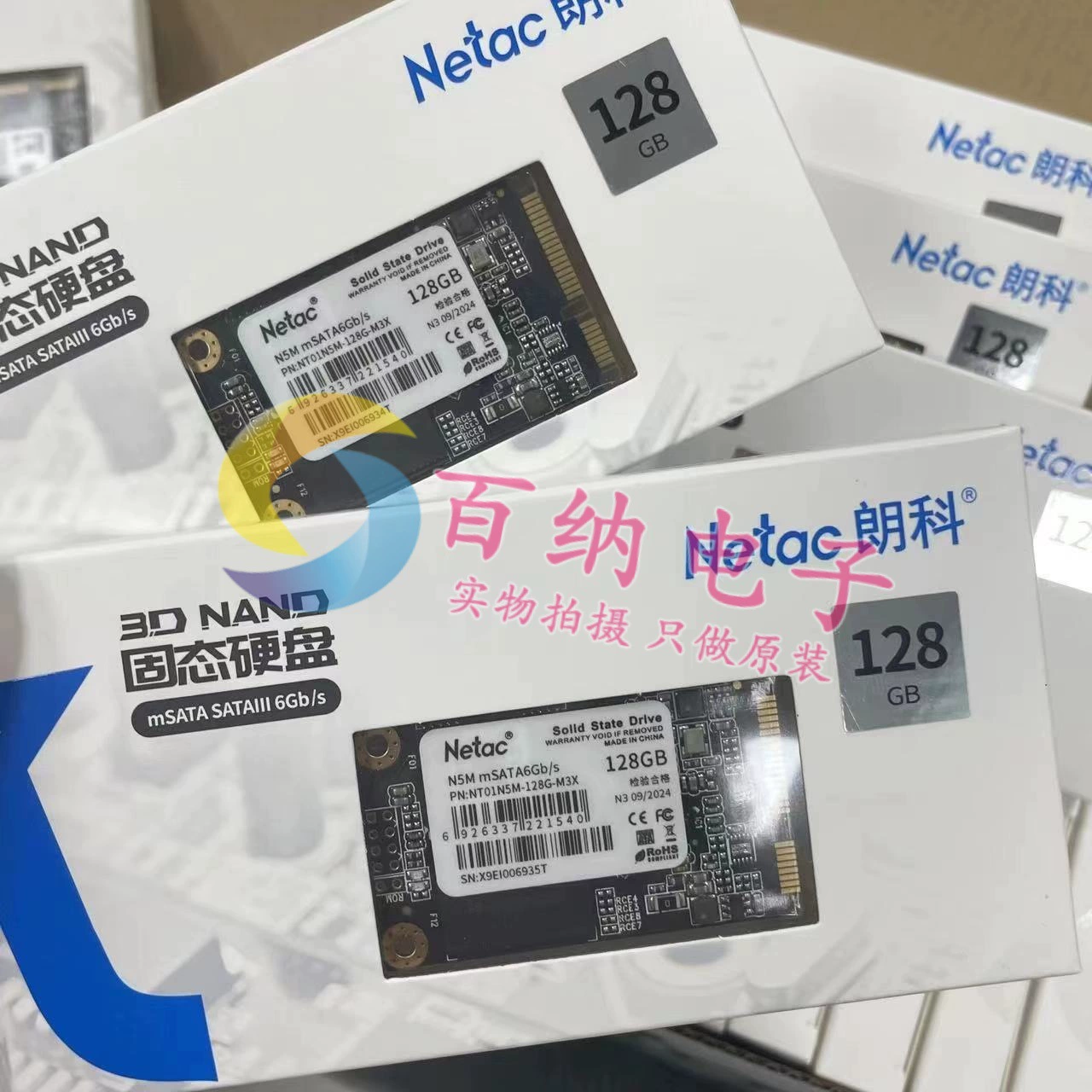 Netac朗科 N5M solid-state hard disk MSATA интерфейс 128G 256G 512G 1T до запроса