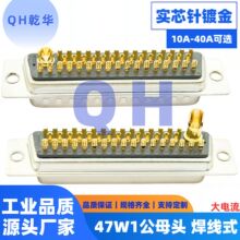 ���b�����47W1���^ ĸ�^����ʽ ��о�僽� D�Ͳ��^ D-SUB�B����