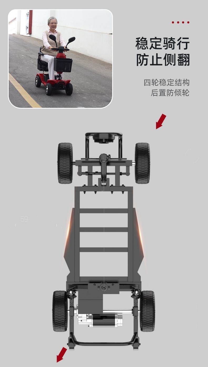 2025 elderly mobility scooter, four-wheel adult electric vehicle, foldable two-seater small electric scooter, electric motorcycle with lithium battery