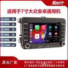 ܇�d�����m��7���ͨ�ÙC��׿GPS�пص�܇Ӱ��carplay��܇Ӱ��