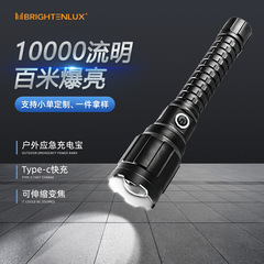 Fulang クロスボーダー 10000 ルーメン充電式強力な光懐中電灯屋外緊急夜間走行多機能 COB 懐中電灯