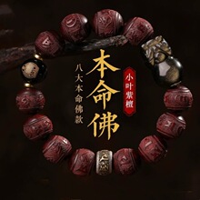 ��ȻС�~��̴��̷����ִ�ʮ����Ф��������ʿŮ�����ʯ�������