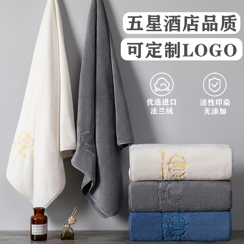 Hilton Five-Star Hotel Bath Towel Is More Absorbent Than Pure Cotton, High-Grade Quick-Drying Bath Towel for Men and Women, Lint-Free Hilton Five-Star Hotel Bath Towel Is More Absorbent Than Pure Cotton, High-Grade Quick-Drying Bath Towel for Men and Women, Lint-Free
