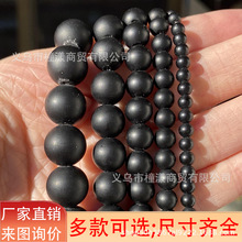 �ڬ�观ȿ׃���������鴮 ��Ȼʯ�^�A�����������ƷDIY��