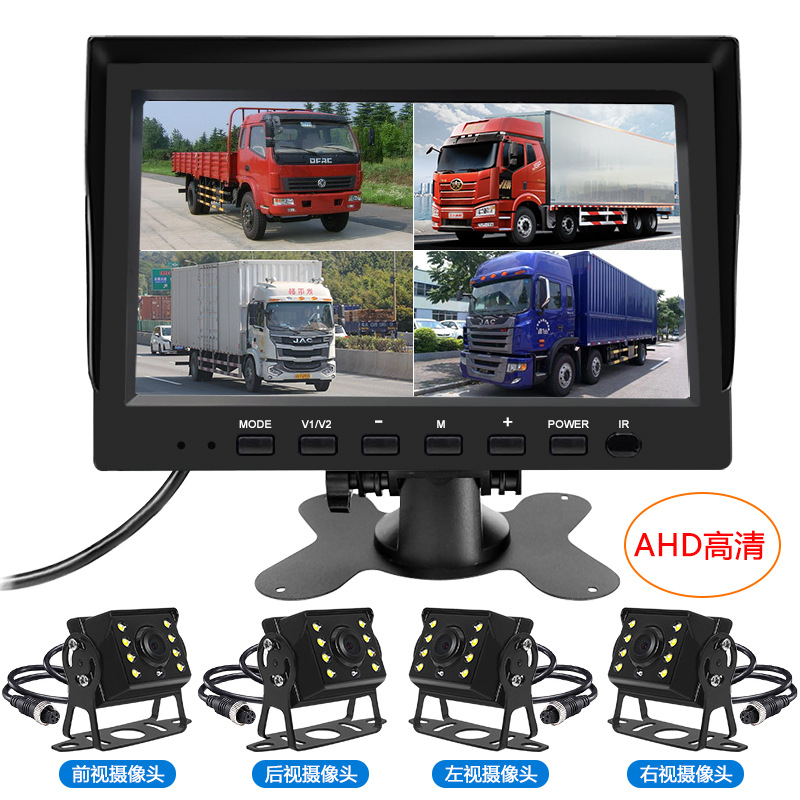 (2개) 대형 트럭 7 인치 AHD 2 분할 | 4 분할 기록 디스플레이 HD 7 인치 2 분할 디스플레이