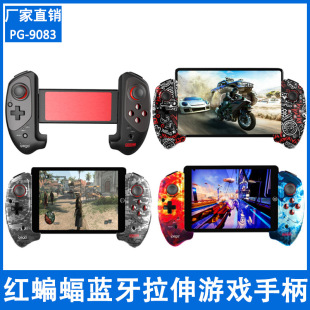 PG-9083S�t�����֙Cƽ������s�Α��ֱ����u��׿iosֱ�Bֱ��
