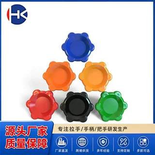 塑料六角梅花手柄定 制机械设备手柄 机床附件通孔星型旋钮把厂家