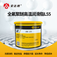 �͸ߜ�L55ȫ�����ѝ���֬�� �����S�а�ɫ����֬ʳƷ��PFPE�S��֬