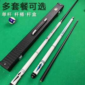 高级黑科技中大头青龙中八台球杆小头入门版美豹送男女生朋友
