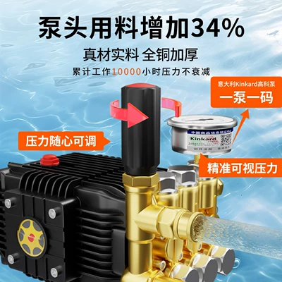 Car washing machine, High-Power Cleaning Machine Water Gun