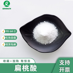 ������DL-�������������������90-64-2���yƷ���غ�����F؛���]