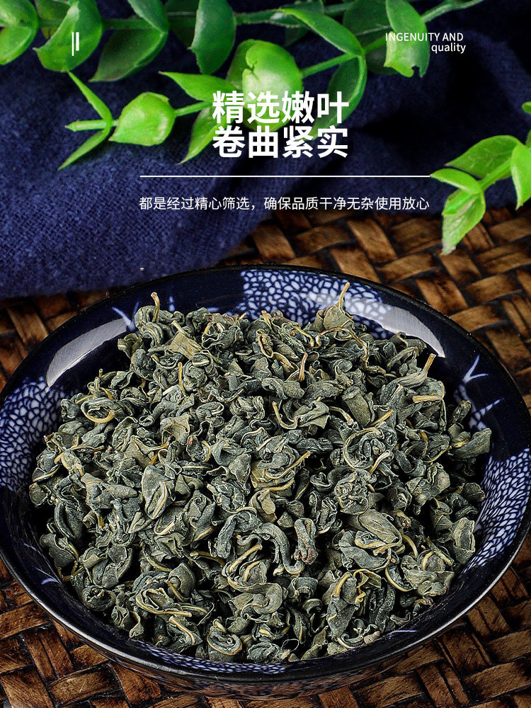 Wild Apocynum Tea Luo Bu Ma 250g x4 Cans Traditional Herbal Infusion for Daily Wellness Brewing key features