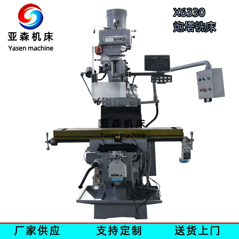 Высокоскоростной фрезерный станок с поворотной головкой X6330, вертикальный регулируемый стол, универсальный фрезерный станок с поворотным рычагом, производитель универсальных фрезерных станков