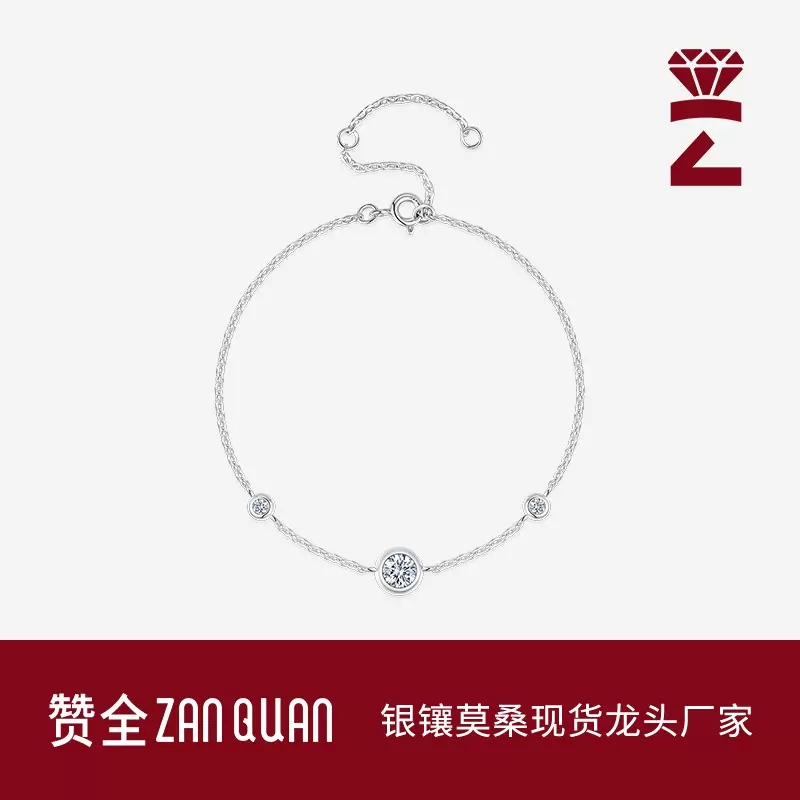 爆款手链s925纯银热销款轻奢高级感女手饰超闪跨境莫桑石泡泡手链