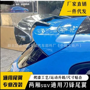 Hetçbek SUV Dam Spoiler Modifikasiyası, Qazmasız Böyük Arxa Qanad