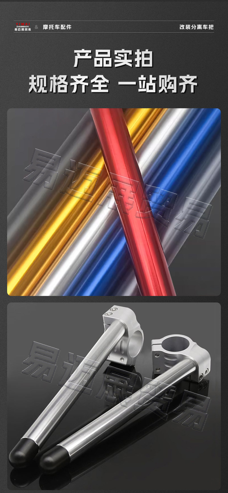Universal Motorcycle Cnc Aluminum Alloy Multi-Caliber Detachable Handlebar Modification, Elevated Detachable Handlebar to Lower the Handlebar