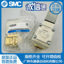 日本SMC全新原装电磁阀VX235GZ2G实拍图片 假一罚十 正品销售