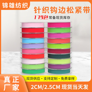 2cm~2.5CM��ɫᘿ��ɾo��������ѝ�����o���h���ߏ�����߅��