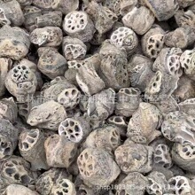 中药材500g莲藕节藕节巴光藕节藕节疤无硫干货新货产地直供批发
