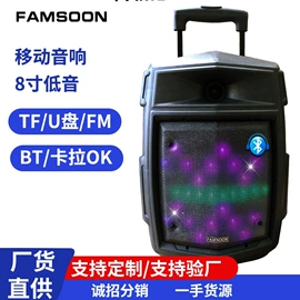 蓝牙音箱;插卡音箱;汽车音箱