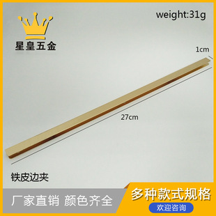 27cm�FƤ߅�A��߅�A�o߅ֱ�l270mmβ�A���b�߅�۷�߅�l���l