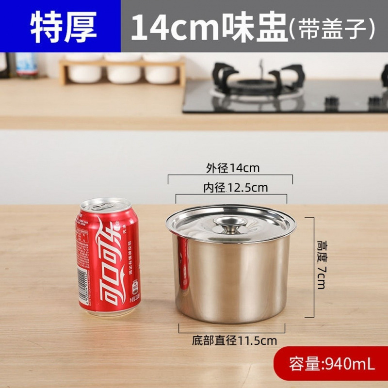 调料盒罐子调味罐不锈钢商用桶盅缸佐料猪油油罐味盅厨房带|undefined