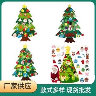 加工定制毛毡圣诞树圣诞节装饰挂件带灯儿童diy新款迷你圣诞树