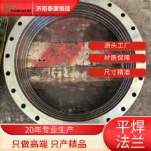 Դ^S߶˷mlƷ|PEmڏflange\PͰl؛