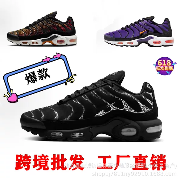 Cross-Border Tn First-Generation Air-Cushioned Shoes, Foreign Trade Men's Shoes, Couple's Shock-Absorbing Breathable Shoes, Sports Shoes, Men's Running Shoes, Large Size