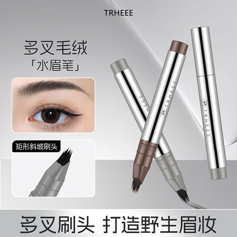 TRHEEE Natural Volume Eyebrow Pencil with Multi-Forked Brush: Even Color Application, Long-Lasting, Smudge-Proof.