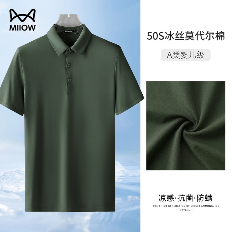 【レンチング モダールコットン】アイスシルク ポロシャツ メンズ 半袖 ラペル Tシャツ 夏 薄手 クール 半袖 トップス|undefined
