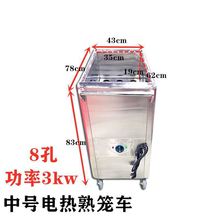 电热点心保温熟笼车商用餐车移动港式早茶蒸笼点心车燃气保温推车