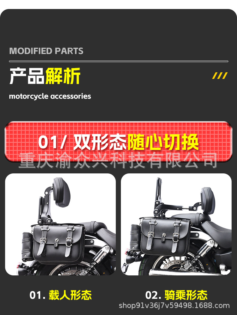 Suitable for Lifan V400 folding backrest driver backrest rear backrest telescopic motorcycle chair modification accessories