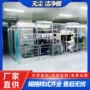 简易防尘无尘实验室洁净棚