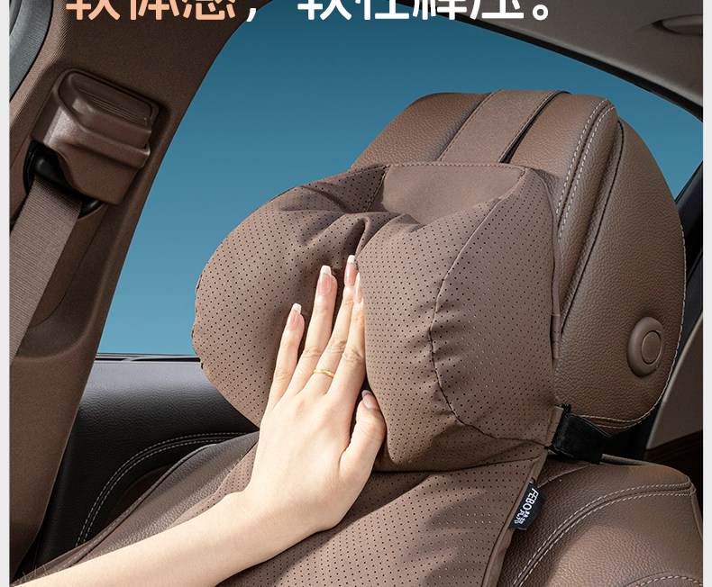 Suitable for Mercedes-Benz Headrest Maybach E300L/C260L/Glc300 High-End Car Neck Pillow, Backrest Pillow, Neck Pillow
