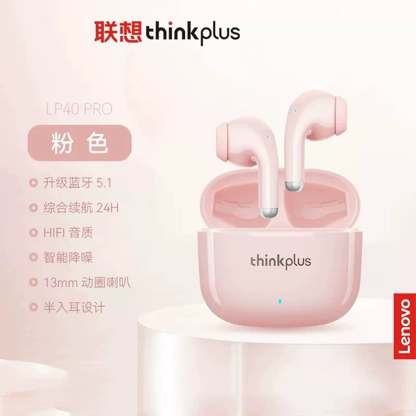 Lenovo, fuchsia headphones, bluetooth, 40