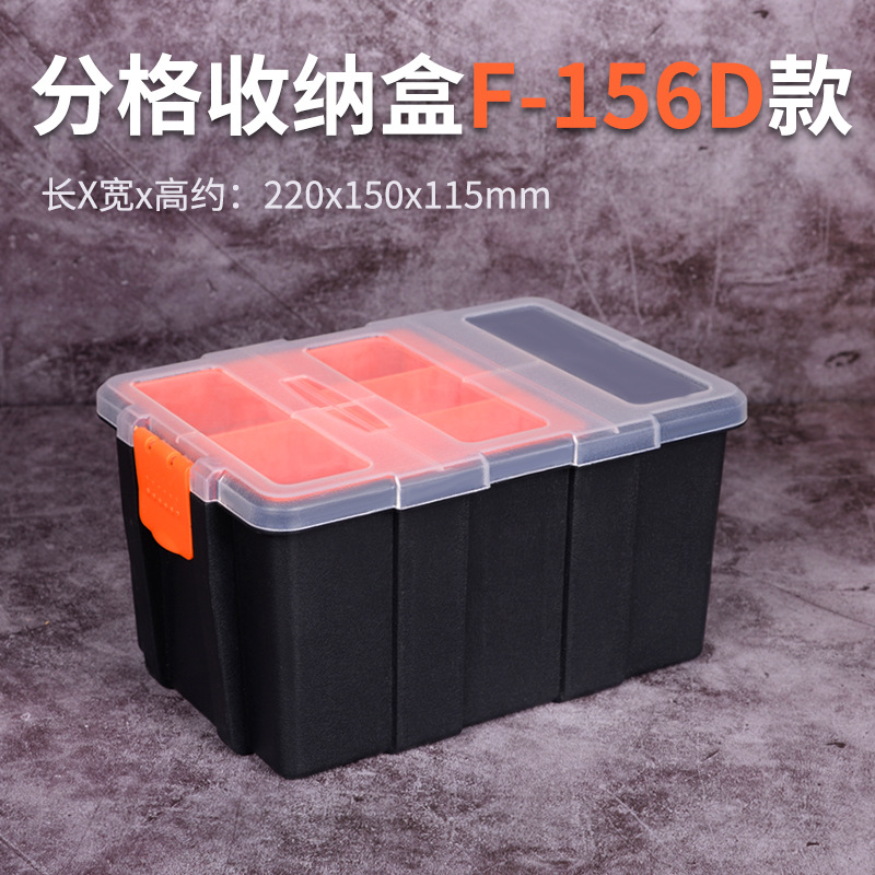 Meike componentes electrónicos cajón de almacenamiento caja de almacenamiento de enrejado tornillo piezas caja de almacenamiento caja de piezas separadas
