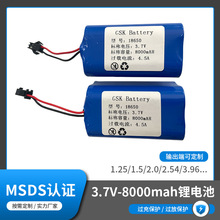 186503.7v 8000mah 늳ؽM ؟ A늳 ܇ Sֱ