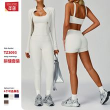 跨境螺纹瑜伽套装高腰紧身显瘦户外运动套装跑步健身三件套女3093