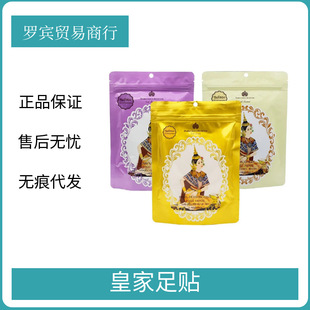 Thailand Royal Royal Foot Patch Mugwort Foot Patch Bamboo Vinegar Foot Patch Lavender Ginger Row S Gas 1 Bag 5 Pairs