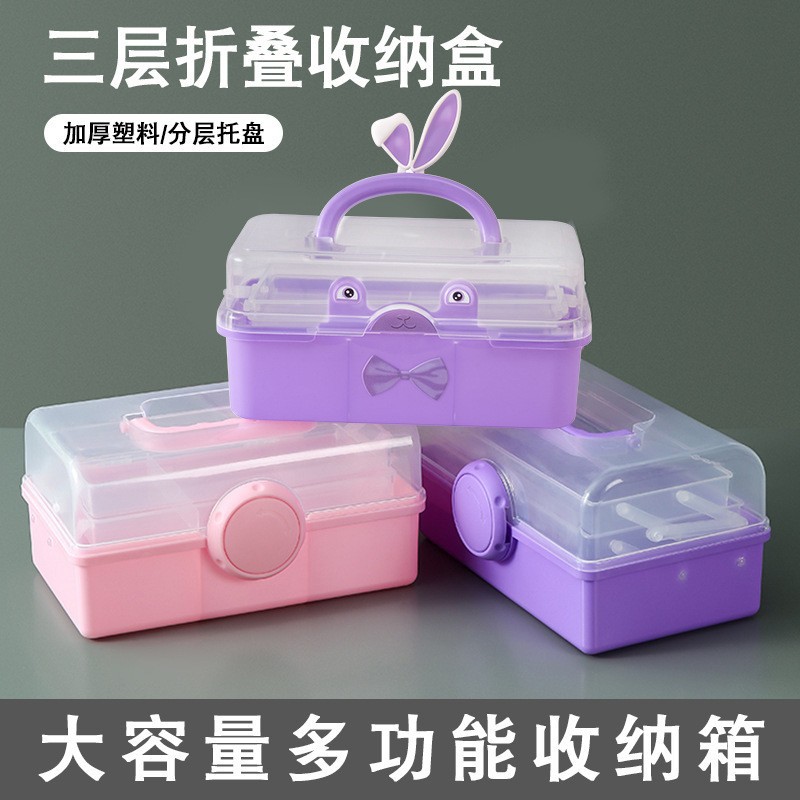 Handheld folding universal plastic cosmetic storage box