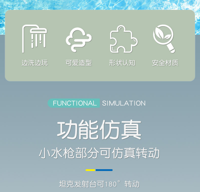 卡通水枪_03