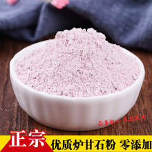 �ۼtɫ�t��ʯ�� �t��ʯ �J��ʯ������500��g���]���l��؛��؛