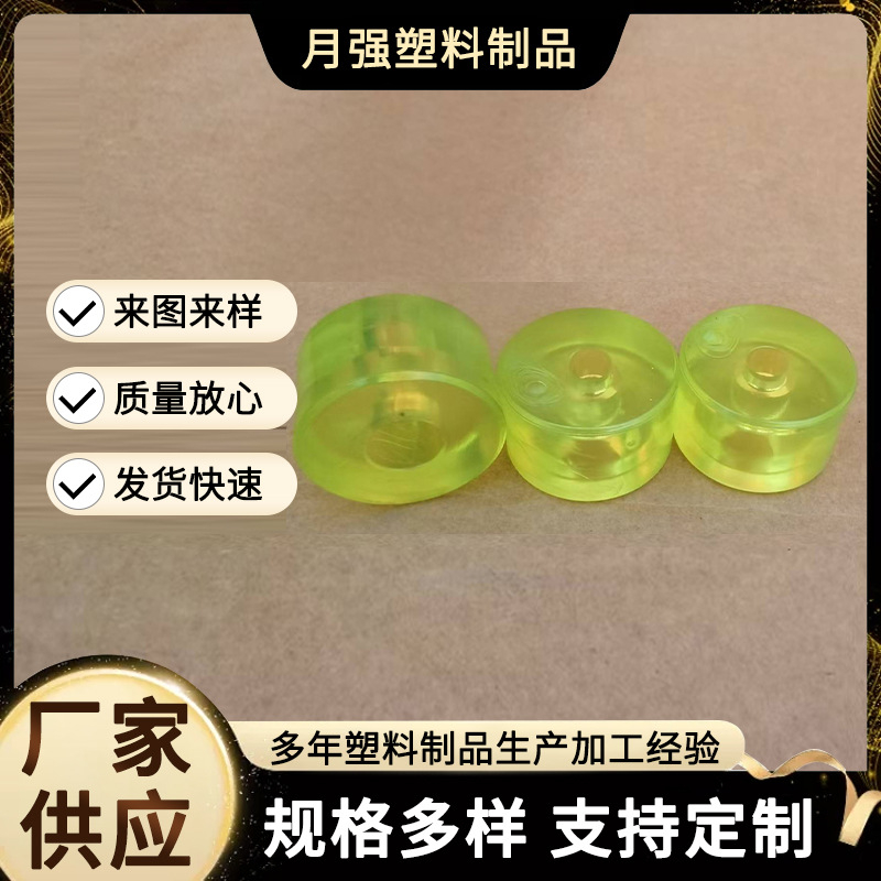 厂家供应聚氨酯减震套 防撞减震套胶块 聚氨酯缓冲减震套防滑