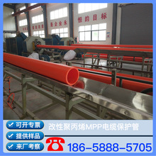 ���A MPP��|���o�� ���a�S�� ���Ծ۱�ϩ ���_����MPP�� 110kv